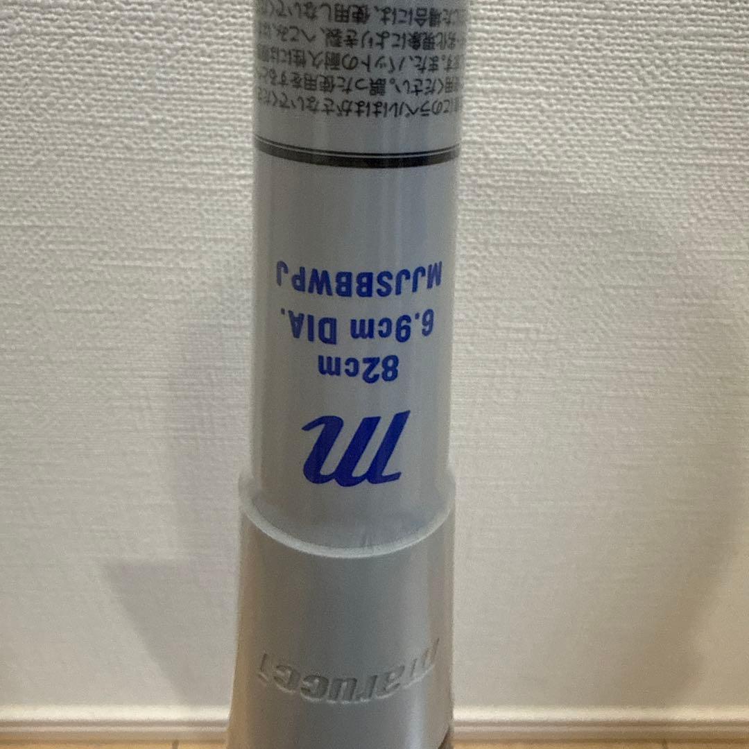 最終スタート価格 marucci希少青ワニ少年軟式バット 82cm 610g平均