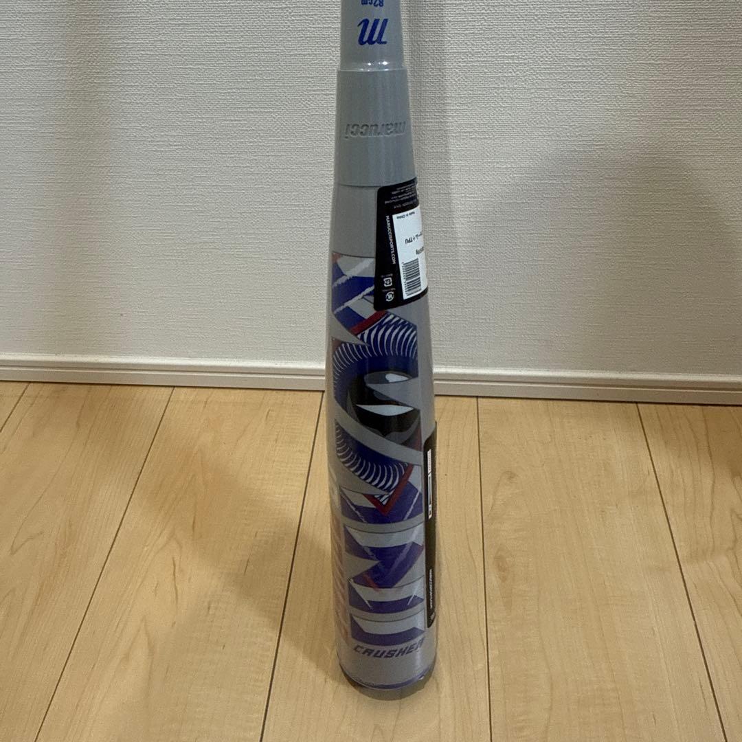 最終スタート価格 marucci希少青ワニ少年軟式バット 82cm 610g平均