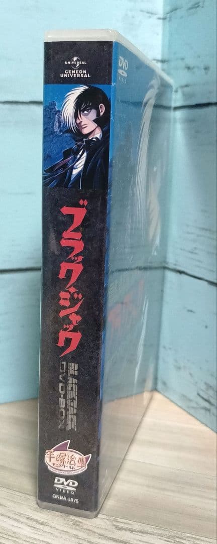 ブラック・ジャック OVA DVD-BOX〈4枚組〉