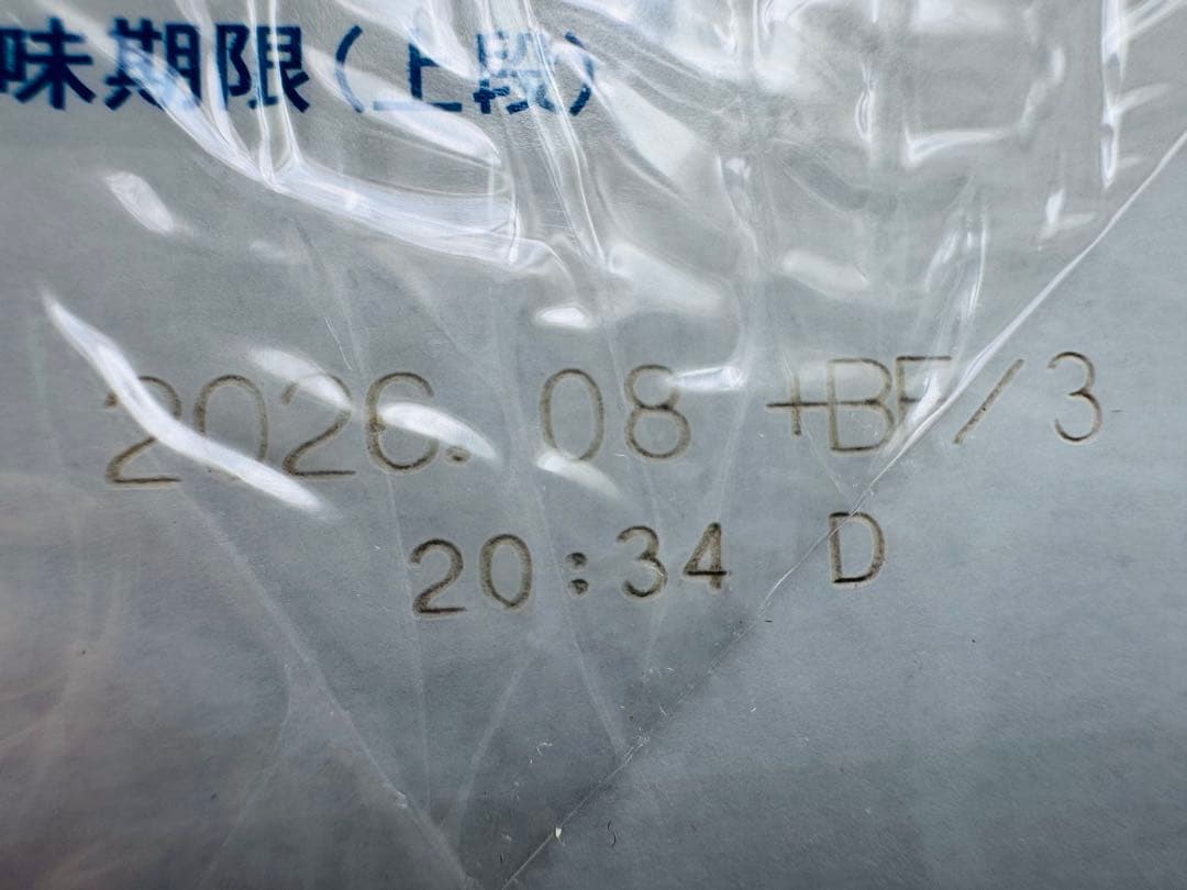 ポカリスエット 粉末　15箱　75袋　大塚製薬　期限　2026 8月