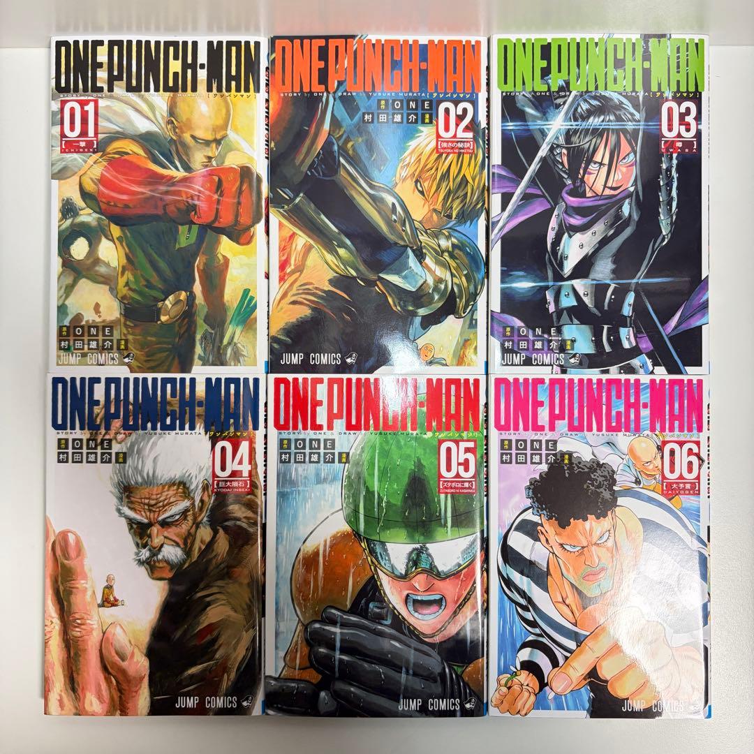 ワンパンマン 1〜36巻　全巻セット　まとめ売り　漫画　マンガ　全巻