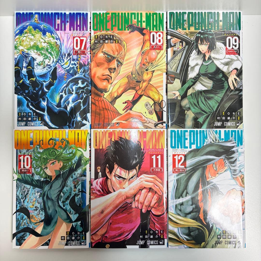ワンパンマン 1〜36巻　全巻セット　まとめ売り　漫画　マンガ　全巻