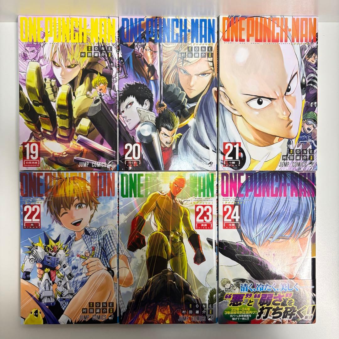 ワンパンマン 1〜36巻　全巻セット　まとめ売り　漫画　マンガ　全巻
