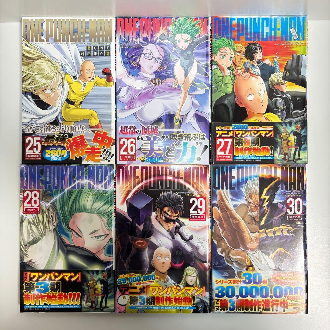 ワンパンマン 1〜36巻　全巻セット　まとめ売り　漫画　マンガ　全巻