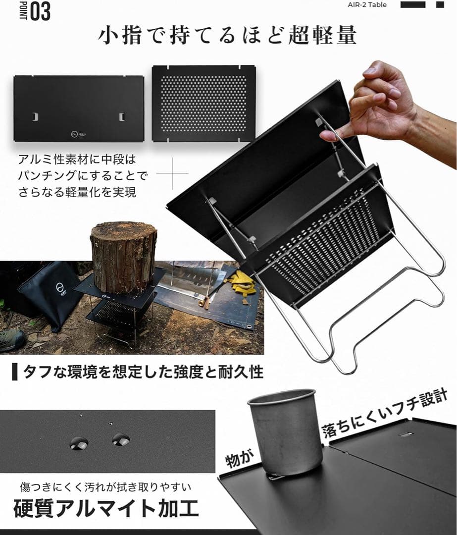 ZEN　Air2 Table アウトドアテーブル