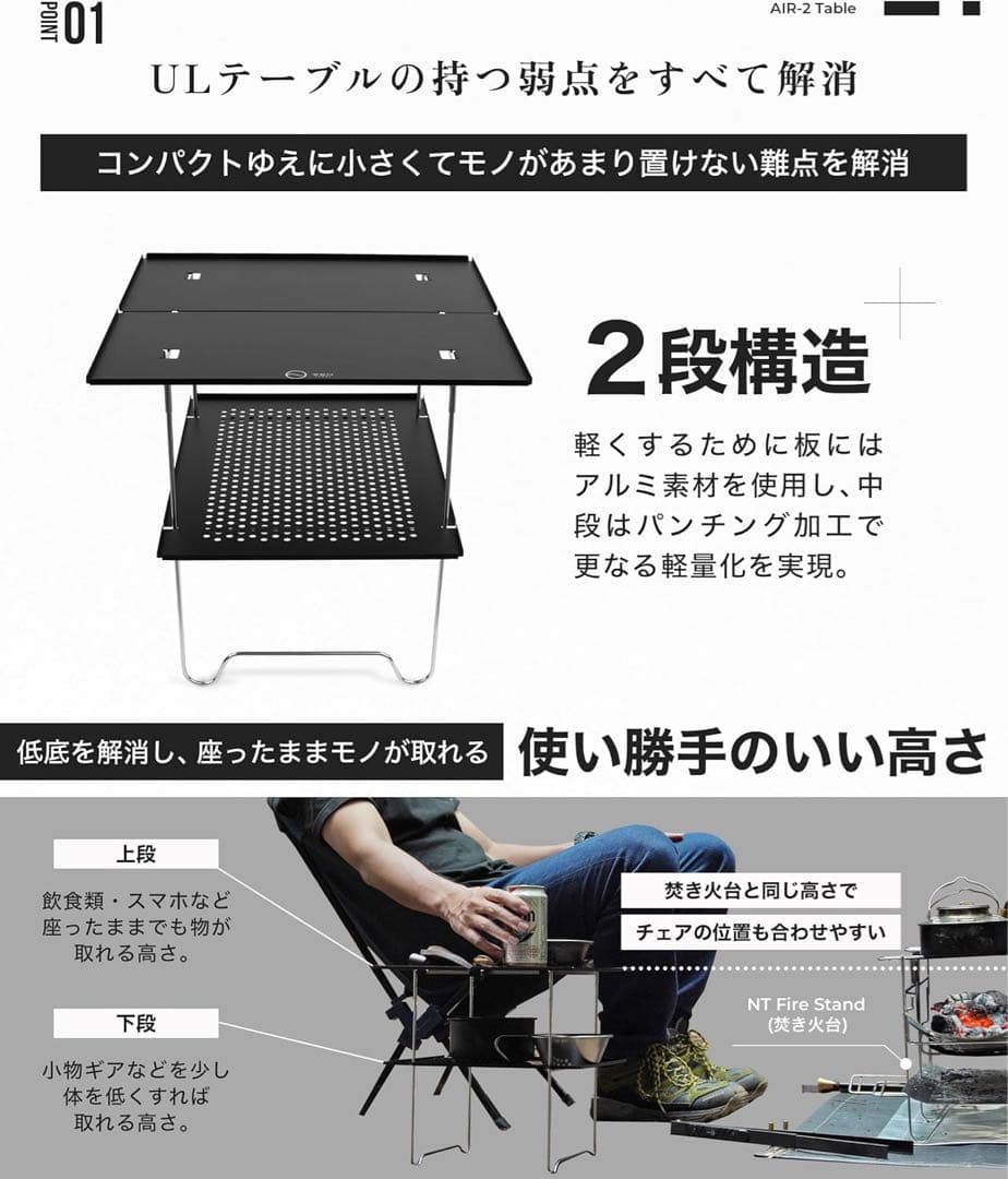 ZEN　Air2 Table アウトドアテーブル