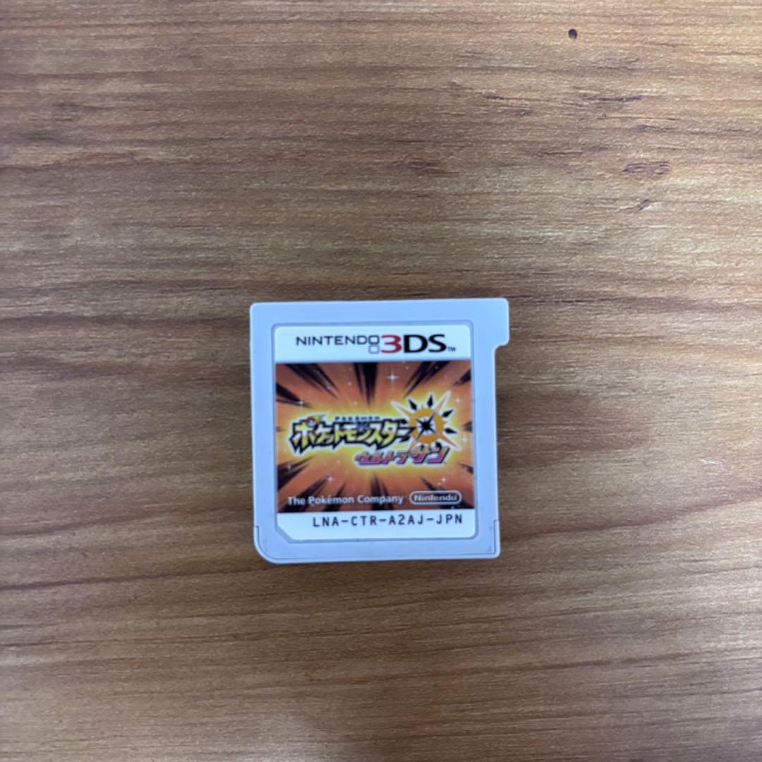 【2点セット】ウルトラサン ムーン ポケモン 3DS ソフト 動作確認済み