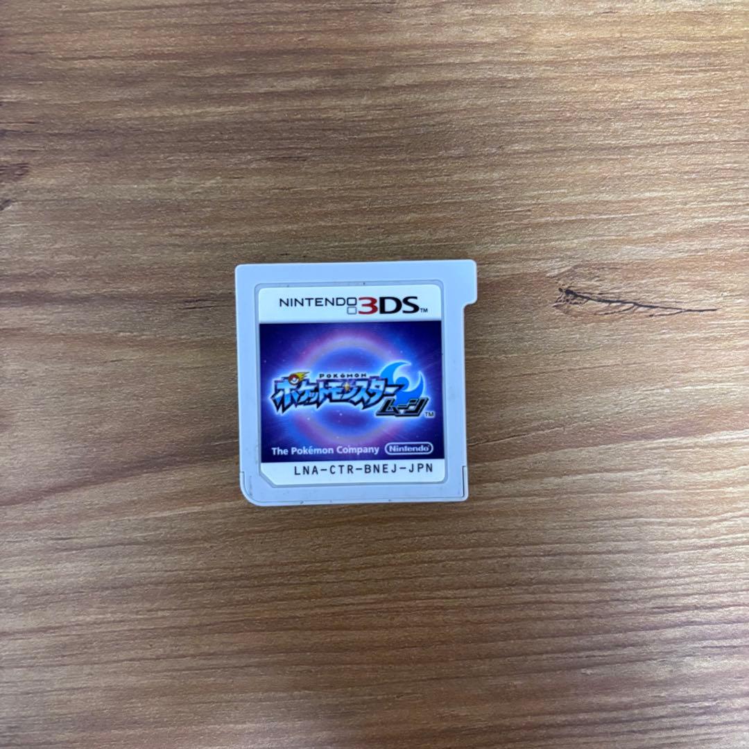 【2点セット】ウルトラサン ムーン ポケモン 3DS ソフト 動作確認済み
