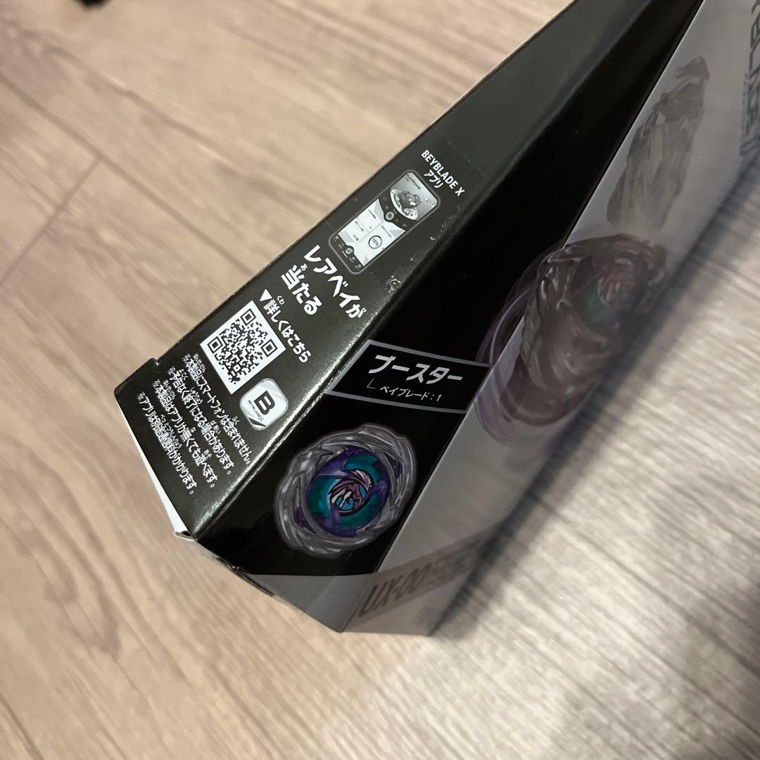 ベイブレードx ワイバーンホバー 2-80GN
