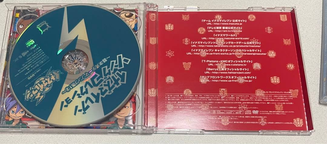2枚セット　イナズマイレブンソングコレクション　①、② 通常盤