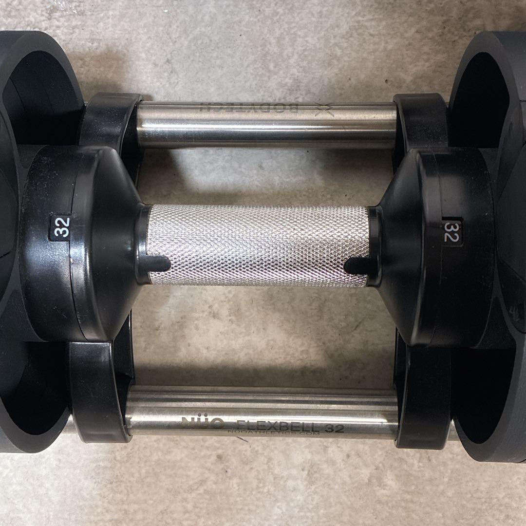 NUO FLEX BELL 32kg 4kg刻み 可変式ダンベルセット①