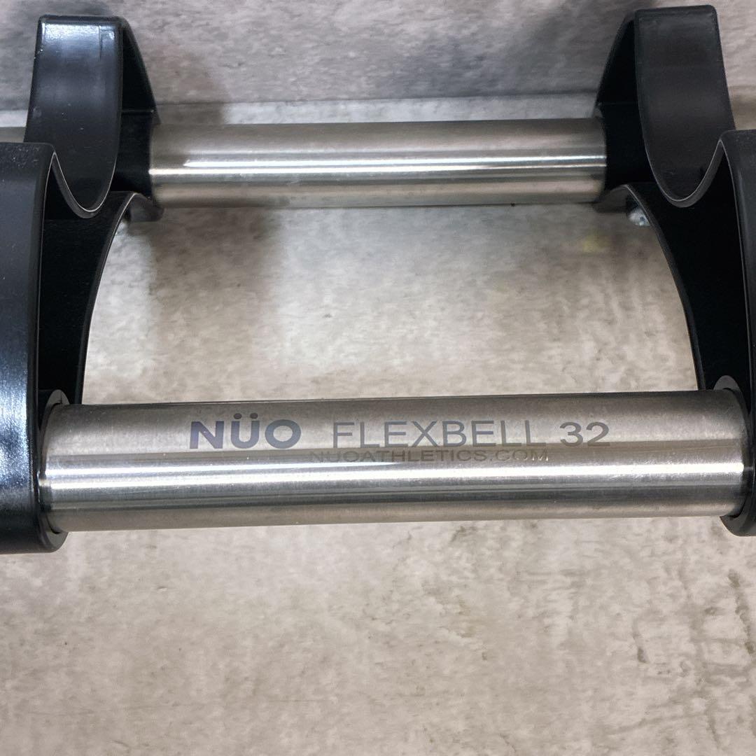NUO FLEX BELL 32kg 4kg刻み 可変式ダンベルセット①