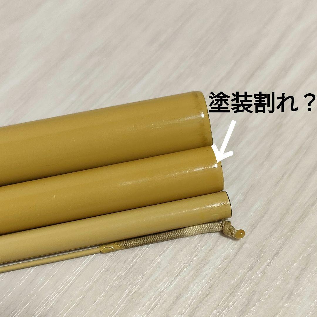 征興 刀弦 300 10尺 へら竿 ヘラブナ竿