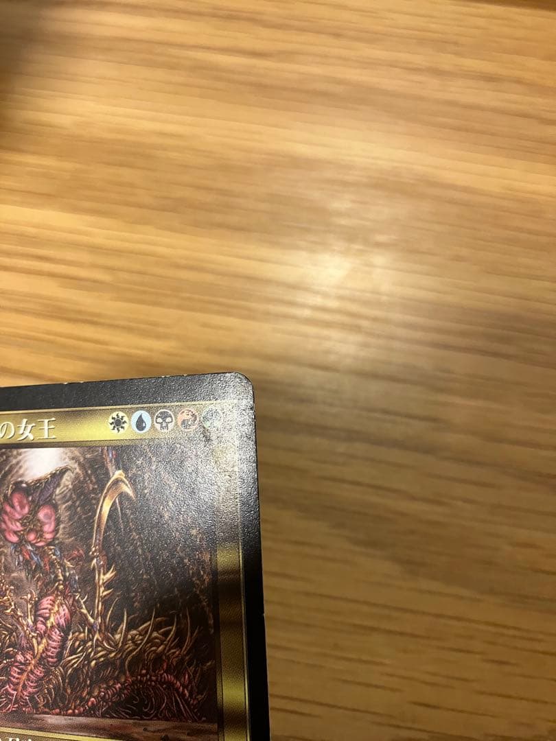 MTG スリヴァーの女王　日本語版