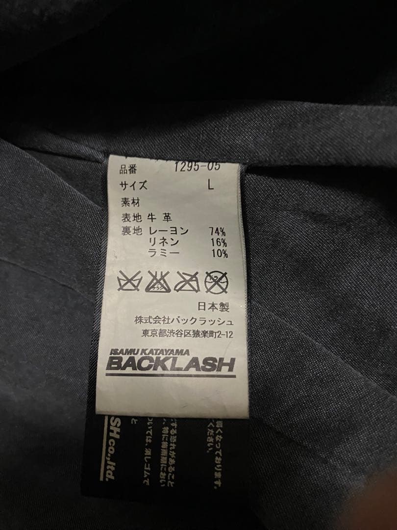 バックラッシュ/BACKLASH レザーライダースジャケット グリーン Ｌサイズ