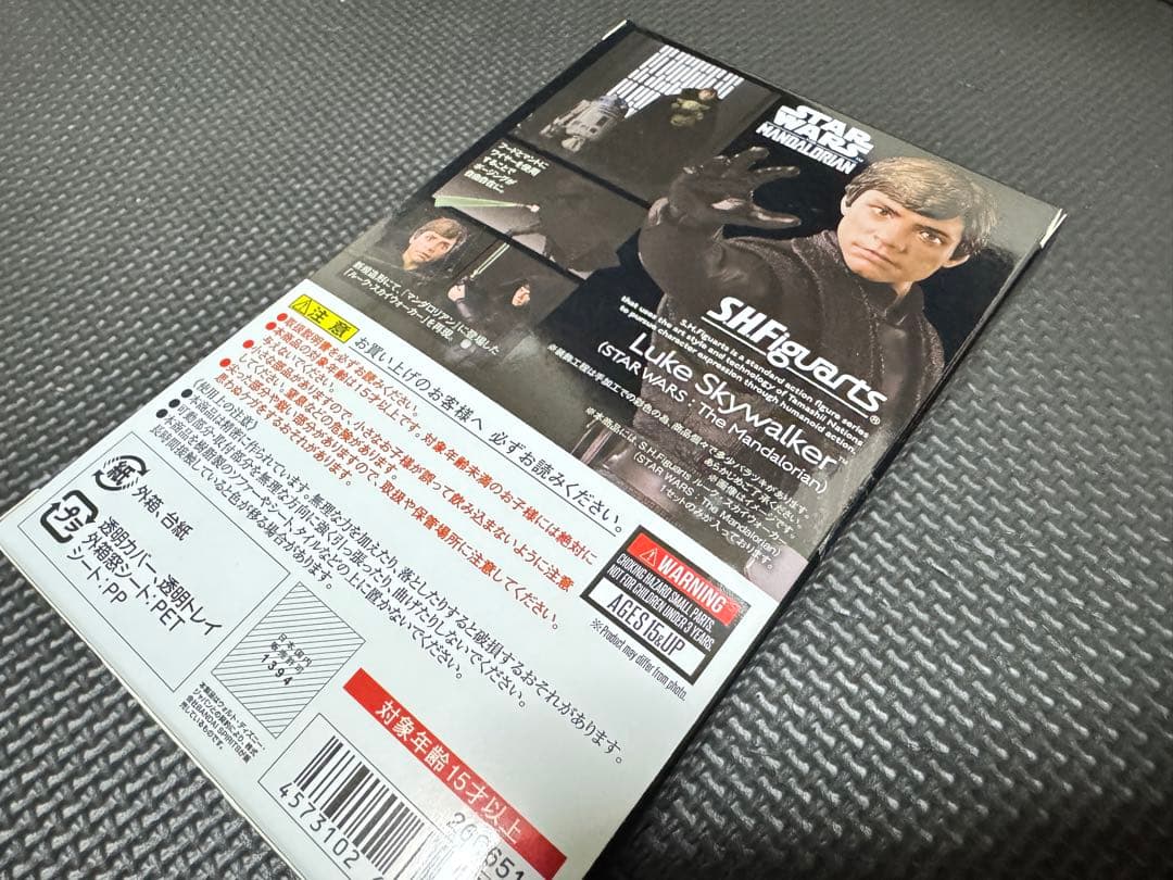 S.H.Figuarts ルーク・スカイウォーカー フィギュア　マンダロリアン