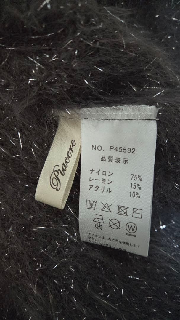 イシカワラボ ピアッチェーレ パール付ベスト