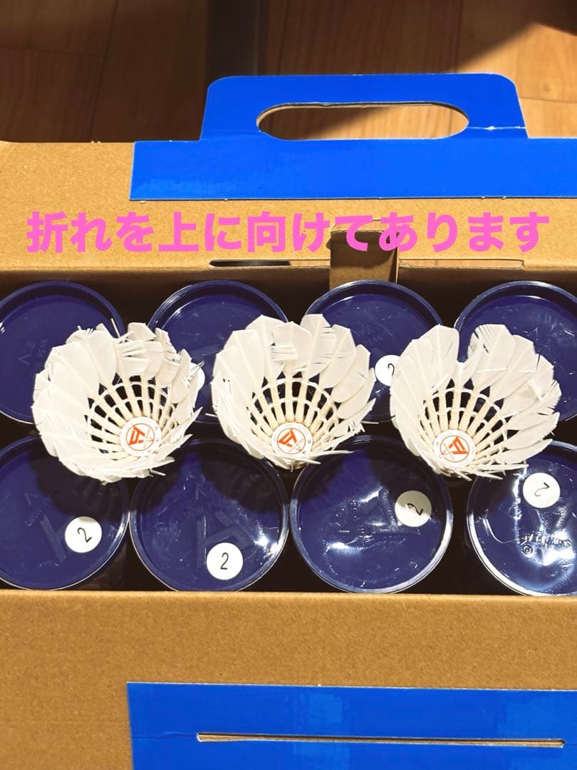 中古シャトル 120個　折れ1本程度