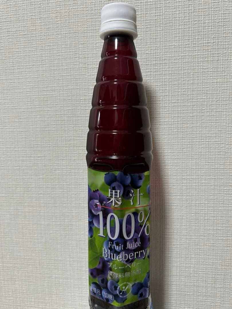 果汁100% ブルーベリージュース 5本セット(保存料無添加) カレンダー付