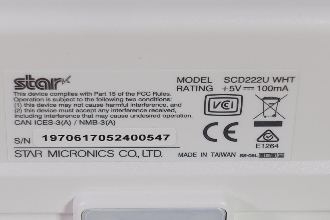 スター精密 SCD222U WHT カスタマーディスプレイ ほぼ未使用
