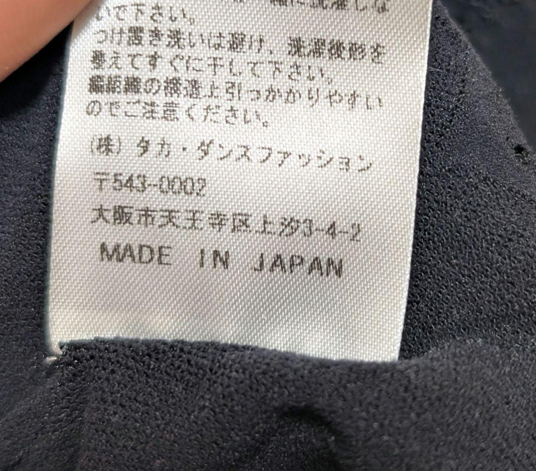オフショルダー レース模様 社交ダンストップス　タカダンス　シームレスニット　黒
