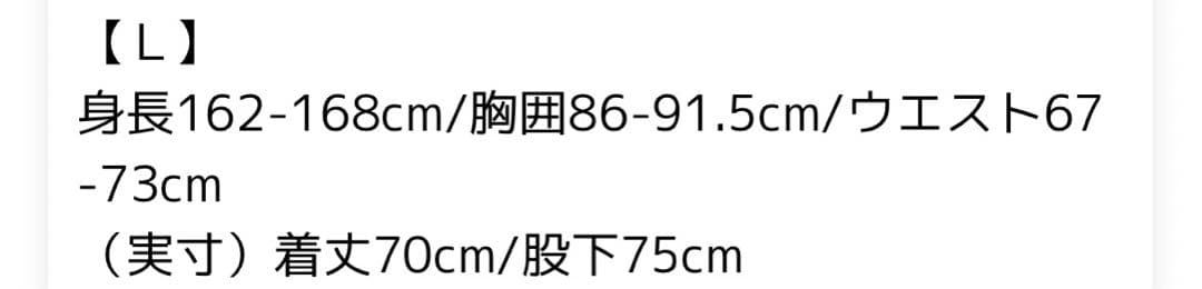 コロンビア　レインスーツ