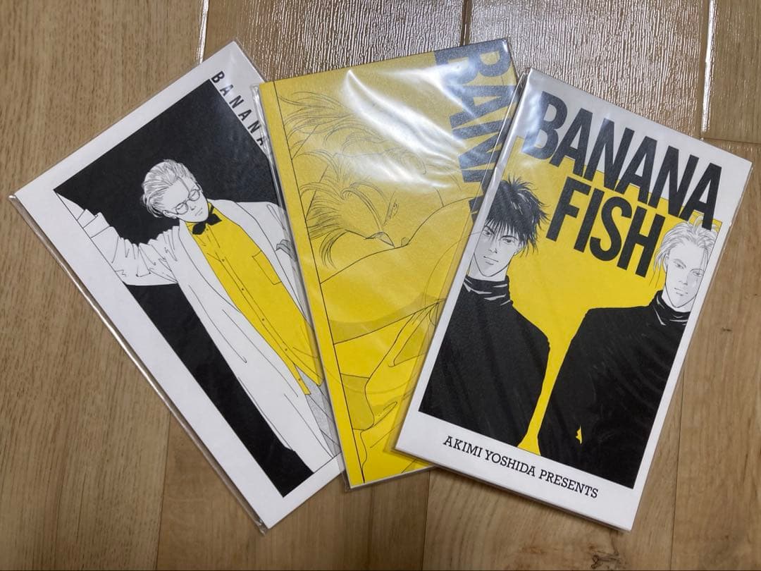 BANANA FISH 復刻版全20巻