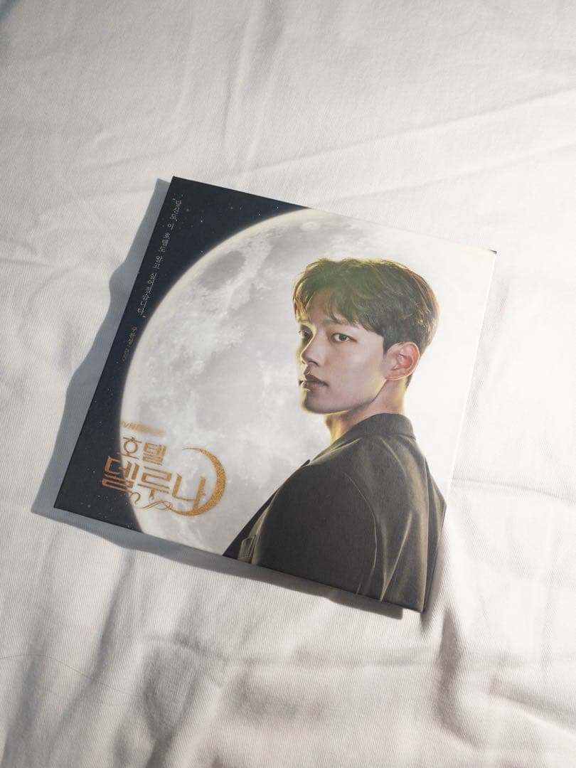 韓国ドラマ『ホテルデルーナ』ost 韓国盤 正規品