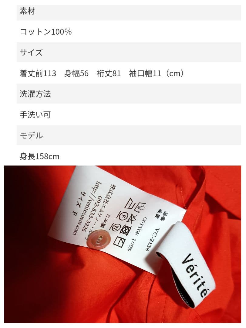 Veritecoeurヴェリテクール　ハイウエストゆったりギャザーワンピース