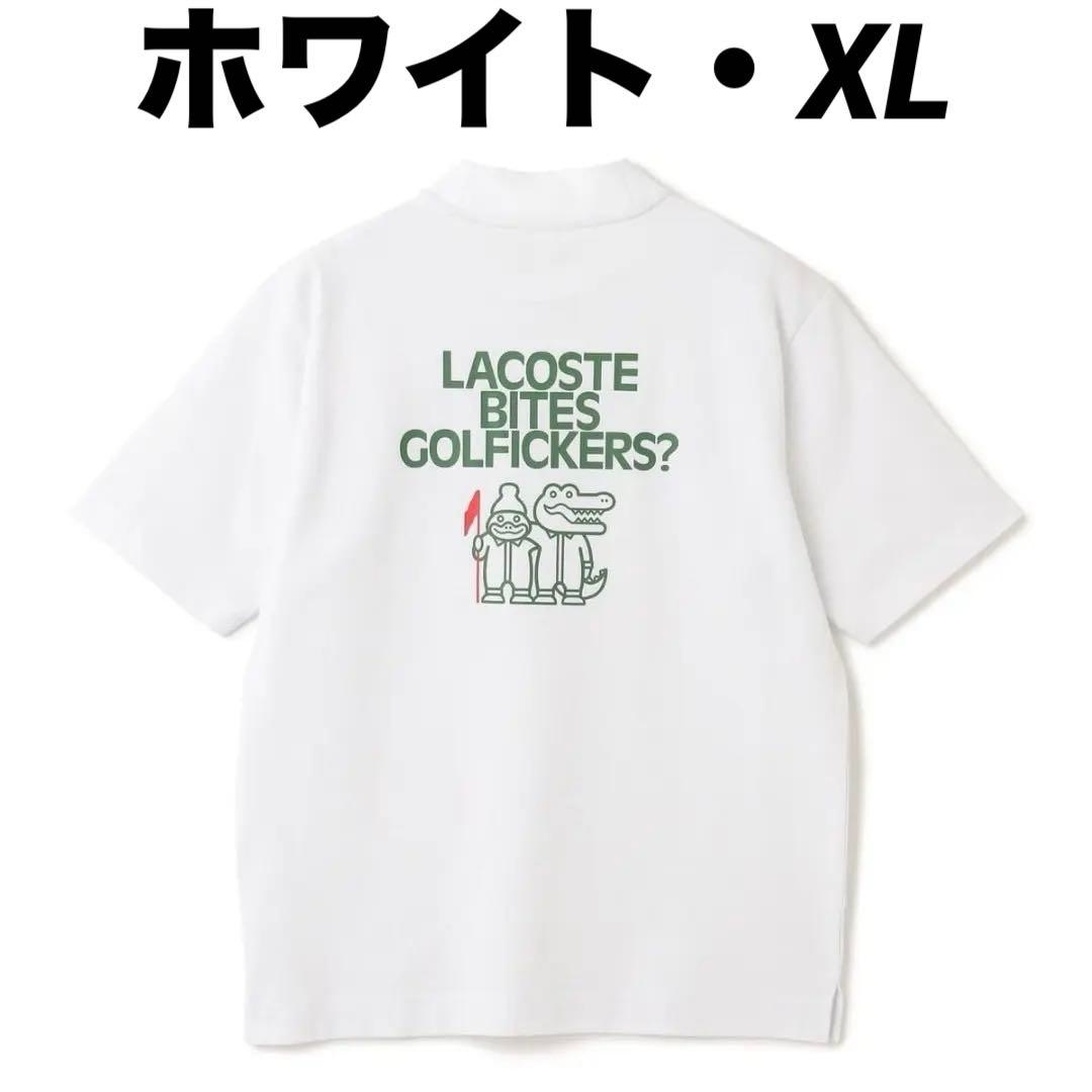 LACOSTE × Golfickers / モックネック -ホワイト・XL-
