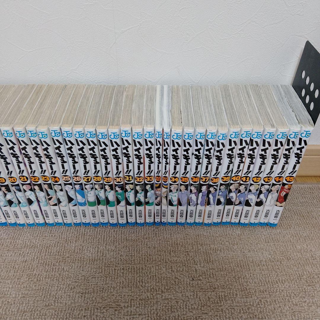 ハイキュー!! 45巻全巻　関連本2冊