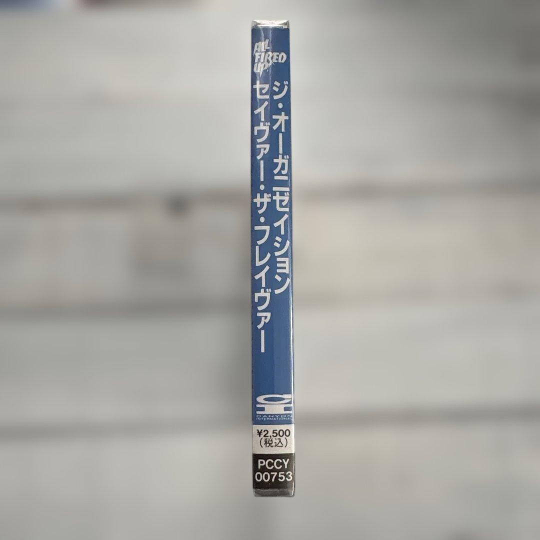 洋楽 The Organization / Savor The Flavor