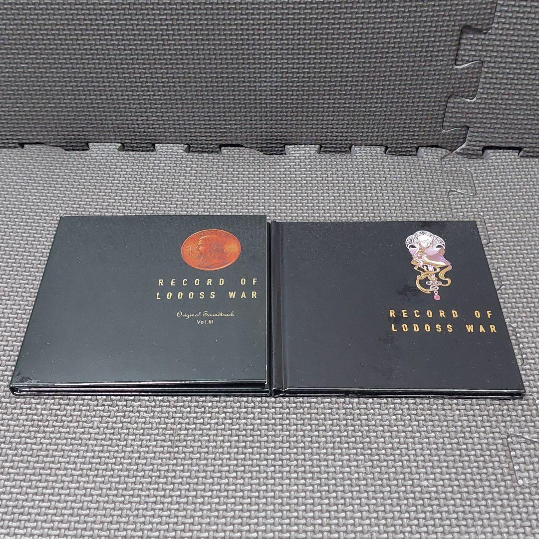 【完全限定盤】『OVA ロードス島戦記』DVD+CD BOX