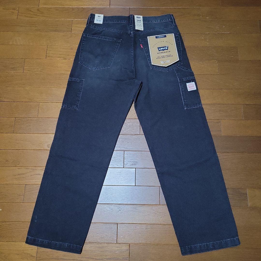 Levi's 568™︎ ルーズストレート ダブルニー　BLACK　 32×32