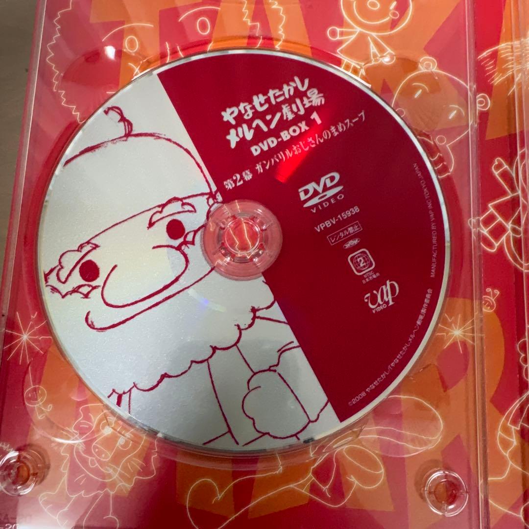 やなせたかし　メルヘン劇場　DVD BOX 1.2 マンガ　アニメ　あんぱん