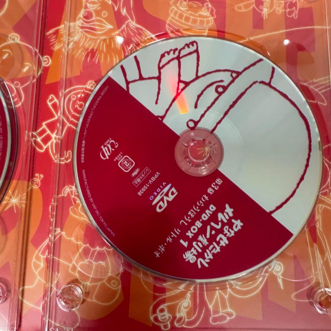 やなせたかし　メルヘン劇場　DVD BOX 1.2 マンガ　アニメ　あんぱん