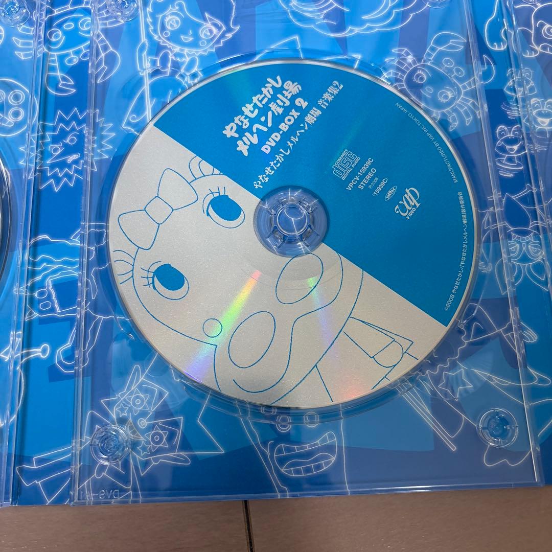 やなせたかし　メルヘン劇場　DVD BOX 1.2 マンガ　アニメ　あんぱん