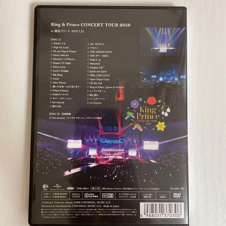 キンプリ ライブDVD 2018,2019