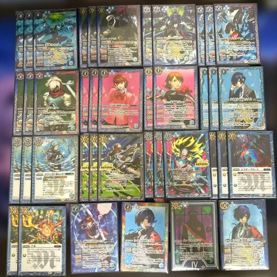 ペルソナ3リロード 主人公デッキ バトルスピリッツ バトスピ 制服主人公