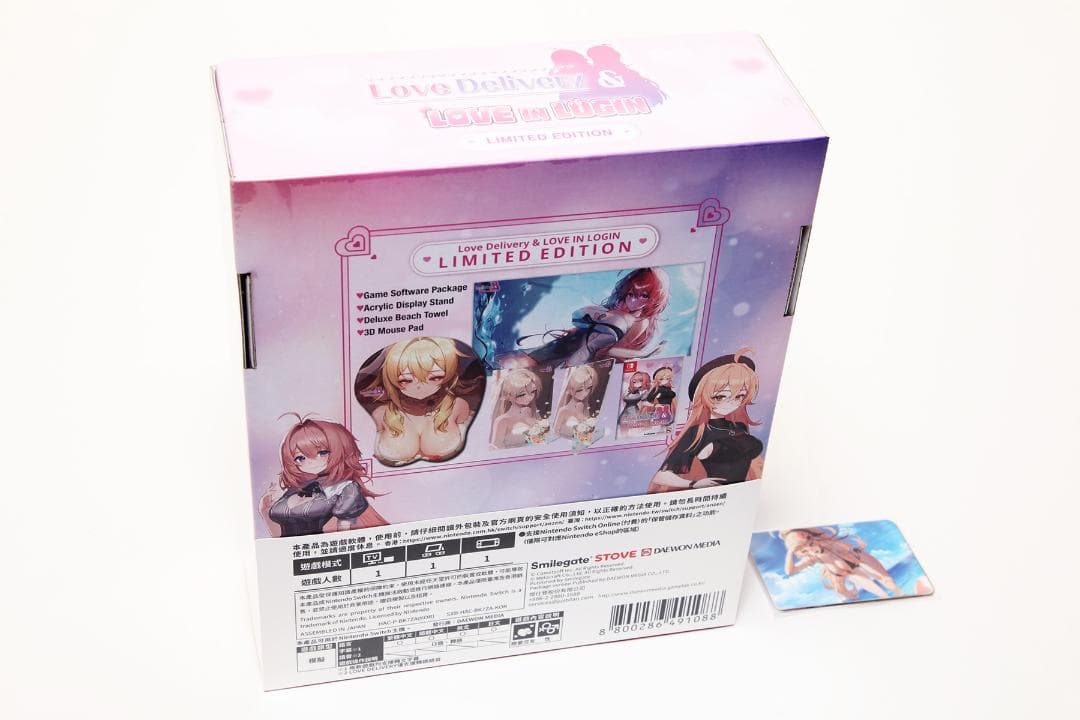 セール【新品】Love Delivery & Love in Login 限定版