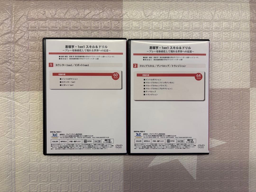 【バスケ】恩塚享　1on1スキル&ドリル〜プレーを体系化して現れる世界への近道〜