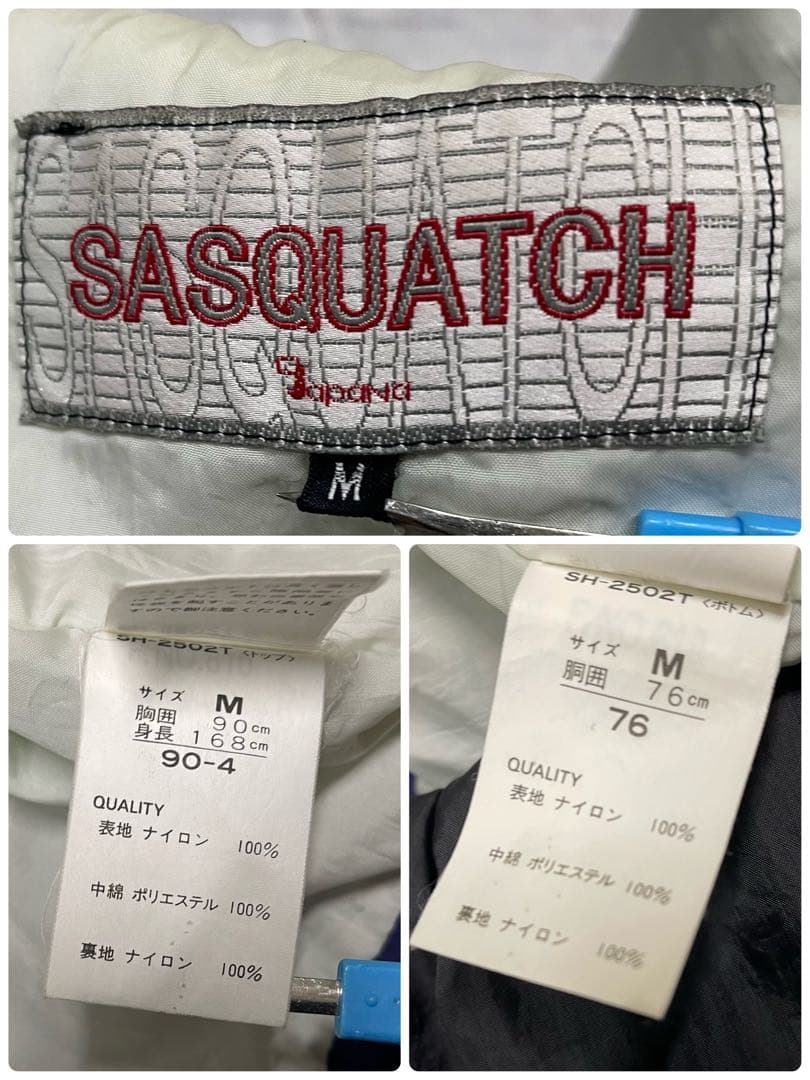 90s SASQUATCH セットアップ スキー スノボウェア サスクワッチ