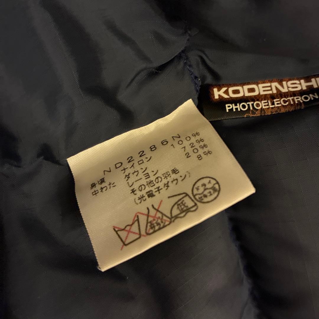 THE NORTH FACE ネイビー ダウンベスト M KODENSHI