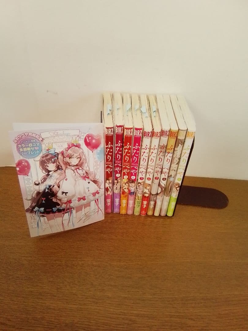 【7.8.9オーディオドラマ付】ふたりべや 全10冊セット