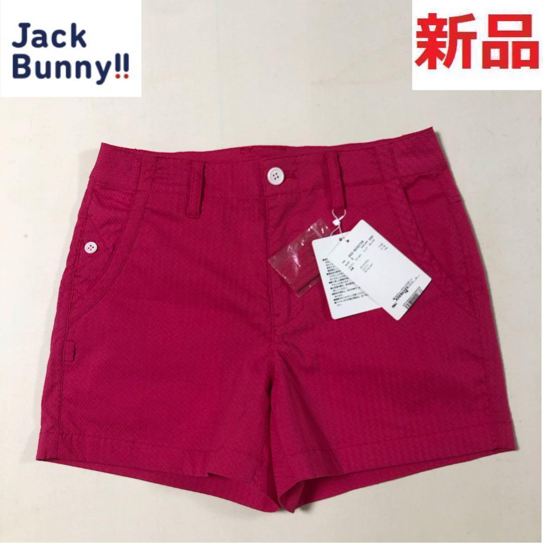 新品未使用 ジャックバニー ゴルフ ショート パンツ ピンク サイズ0