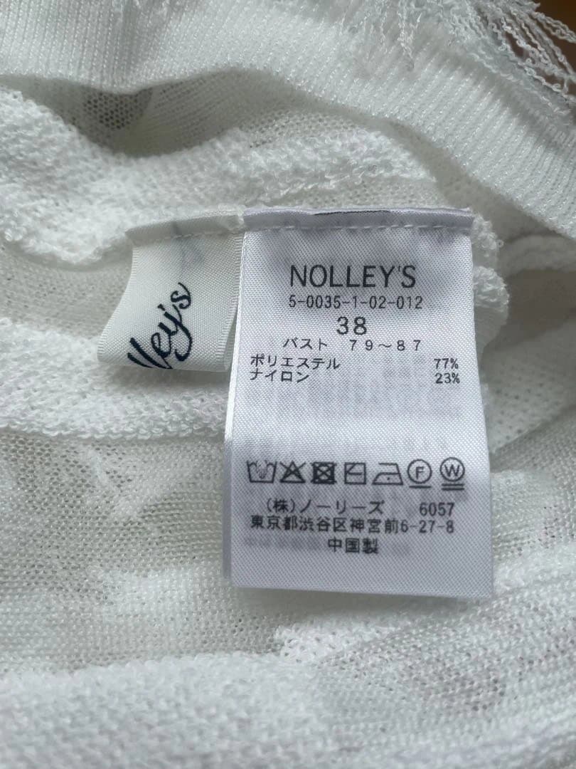 新品NOLLEY'S カットフリンジ2WAYベスト ホワイト
