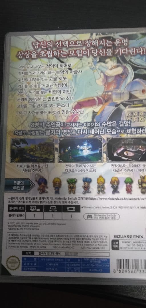 NINTENDOswitchソフト2本