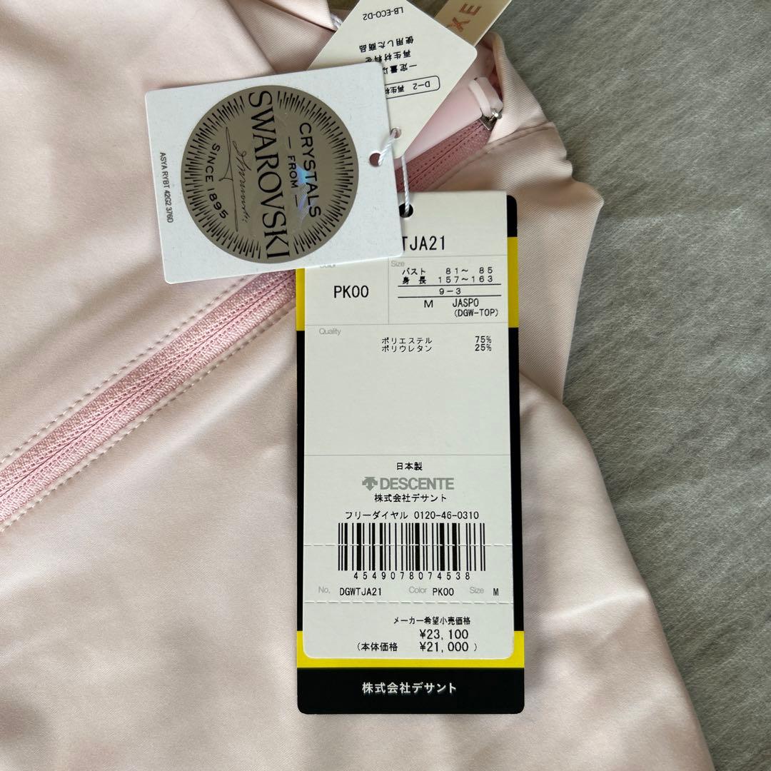 新品　デサントリュクス　薄ピンク　M
