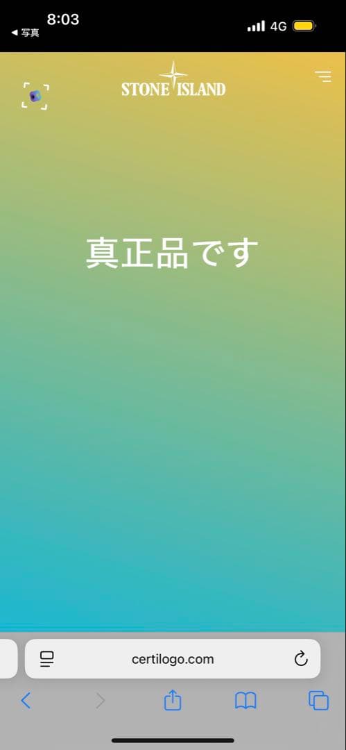 STONE  カーゴパンツ W32 未使用級