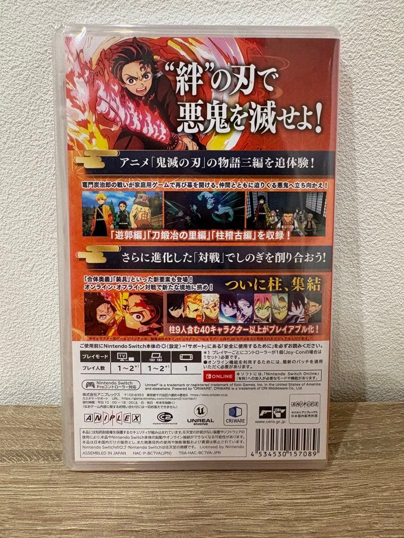 ヒノカミ血風譚2 シュリンク付き　Nintendo switch